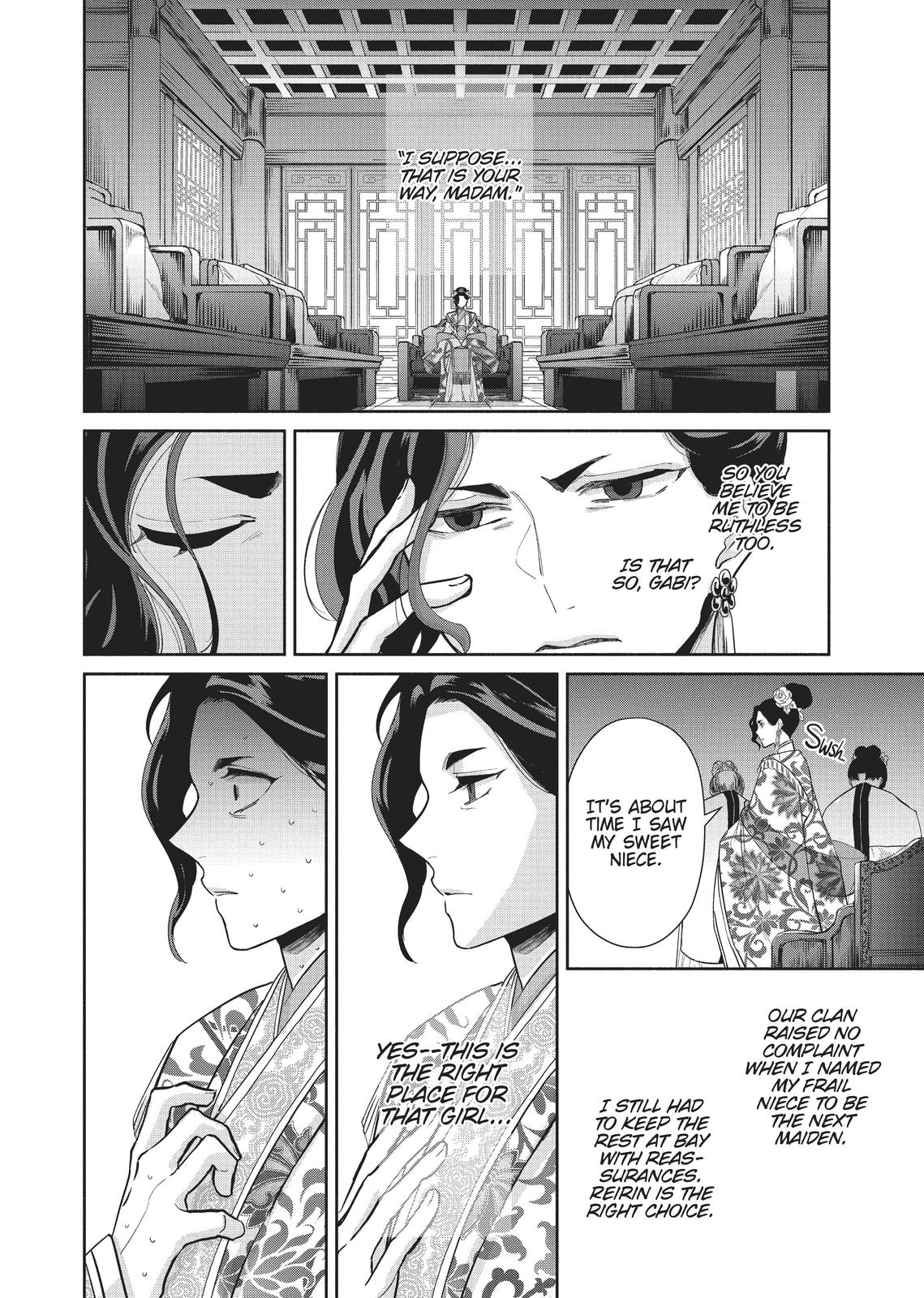 Though I Am an Inept Villainess - Tale of the Butterfly-Rat Body Swap in the Maiden Court Chapter 13 - Page 12