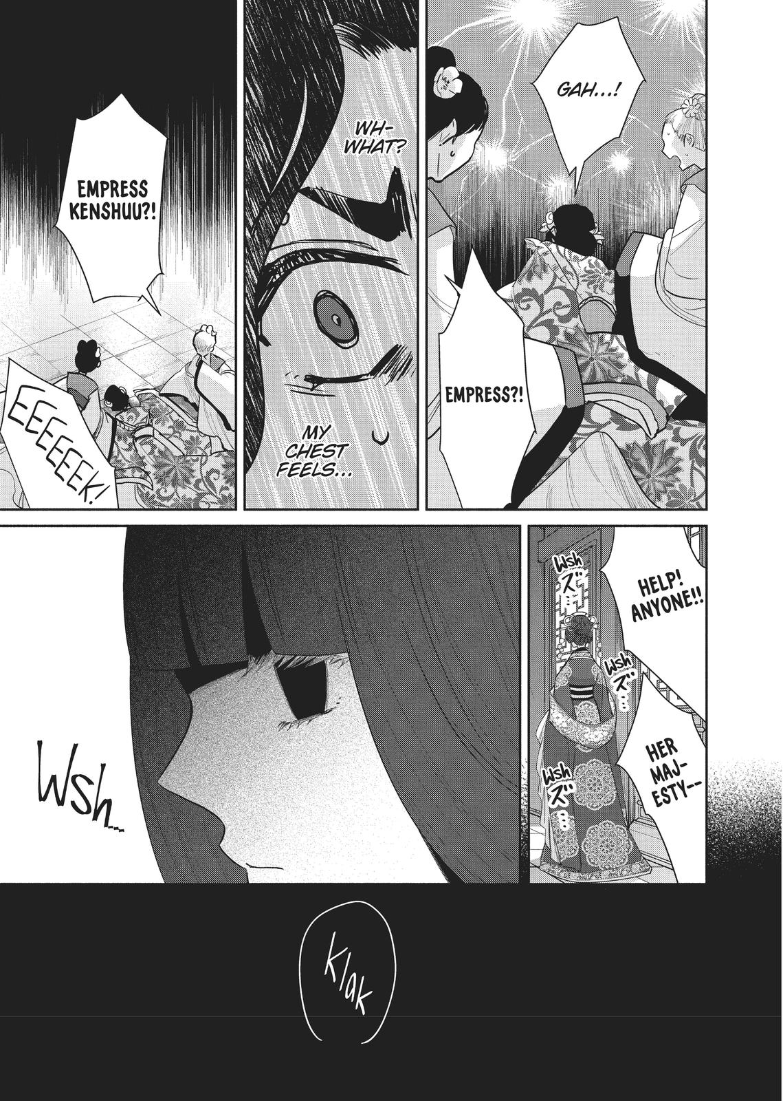 Though I Am an Inept Villainess - Tale of the Butterfly-Rat Body Swap in the Maiden Court Chapter 13 - Page 13