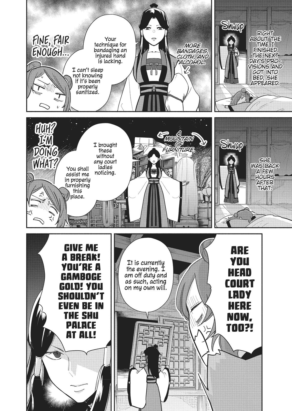 Though I Am an Inept Villainess - Tale of the Butterfly-Rat Body Swap in the Maiden Court Chapter 13 - Page 16