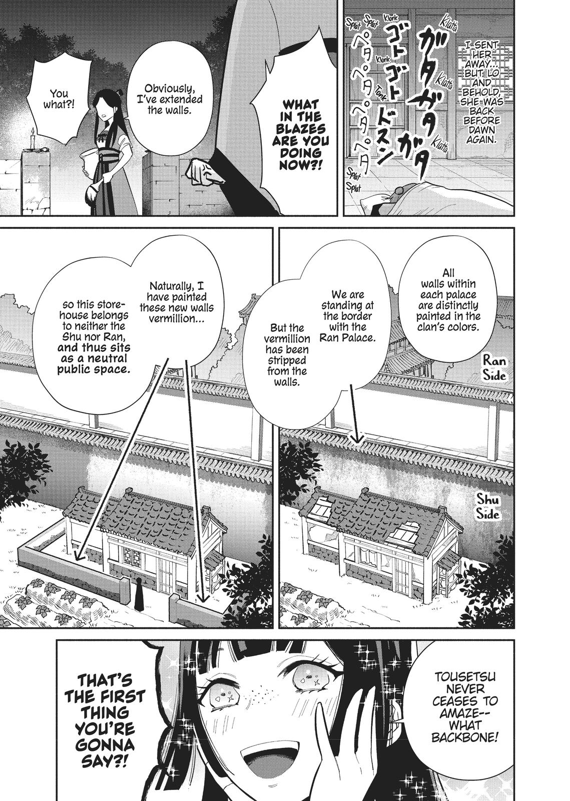 Though I Am an Inept Villainess - Tale of the Butterfly-Rat Body Swap in the Maiden Court Chapter 13 - Page 17