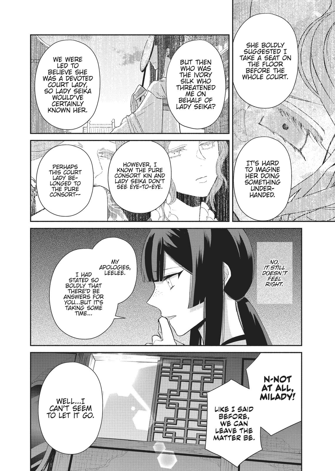 Though I Am an Inept Villainess - Tale of the Butterfly-Rat Body Swap in the Maiden Court Chapter 13 - Page 22