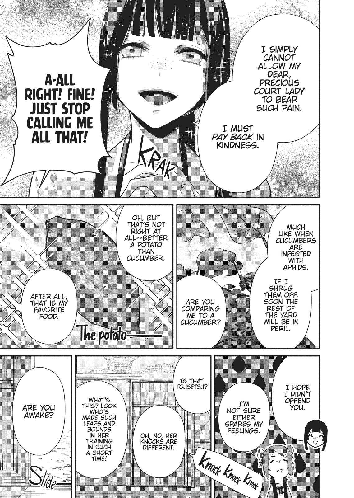 Though I Am an Inept Villainess - Tale of the Butterfly-Rat Body Swap in the Maiden Court Chapter 13 - Page 23