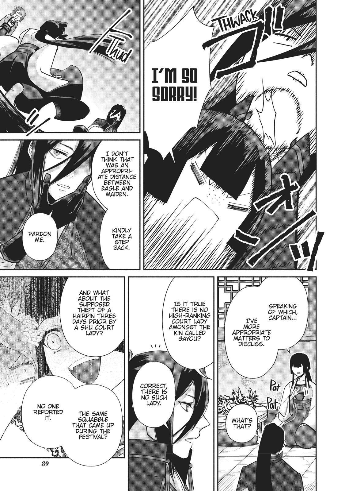 Though I Am an Inept Villainess - Tale of the Butterfly-Rat Body Swap in the Maiden Court Chapter 13 - Page 27