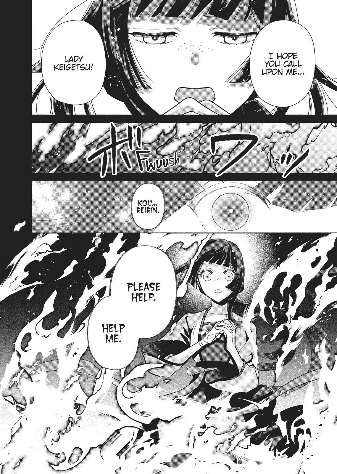 Though I Am an Inept Villainess - Tale of the Butterfly-Rat Body Swap in the Maiden Court Chapter 13 - Page 32