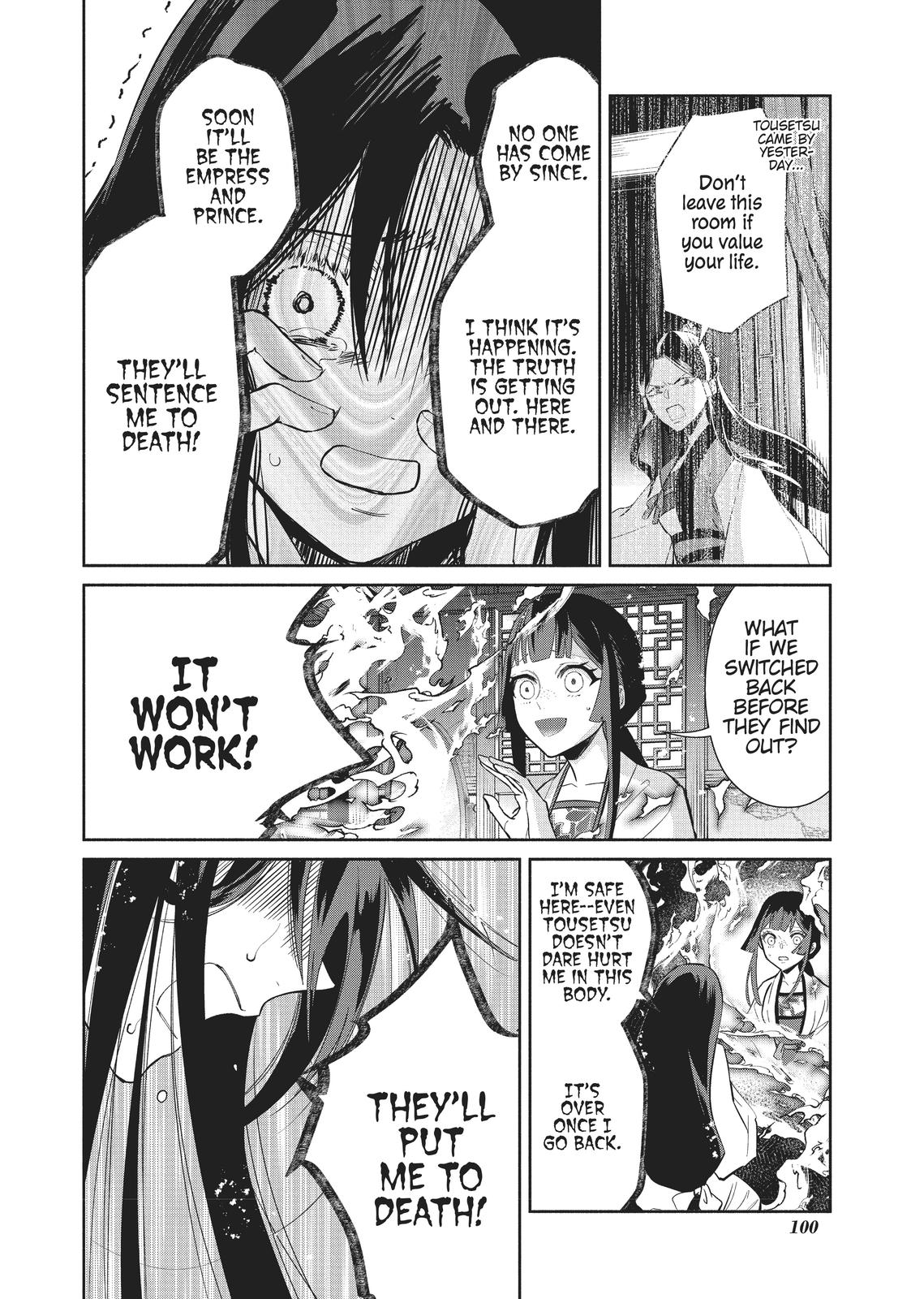 Though I Am an Inept Villainess - Tale of the Butterfly-Rat Body Swap in the Maiden Court Chapter 14 - Page 5