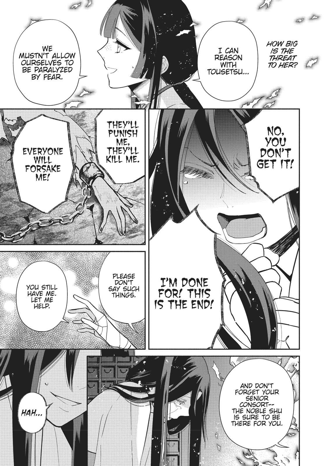 Though I Am an Inept Villainess - Tale of the Butterfly-Rat Body Swap in the Maiden Court Chapter 14 - Page 6