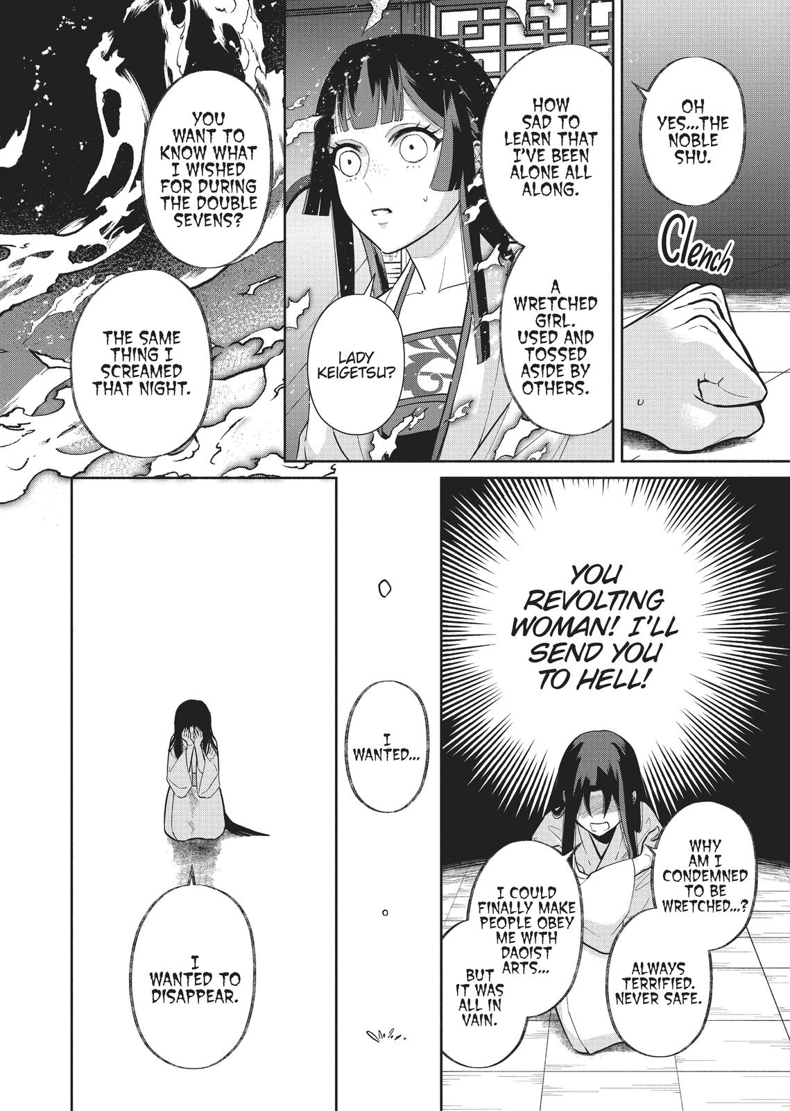 Though I Am an Inept Villainess - Tale of the Butterfly-Rat Body Swap in the Maiden Court Chapter 14 - Page 7