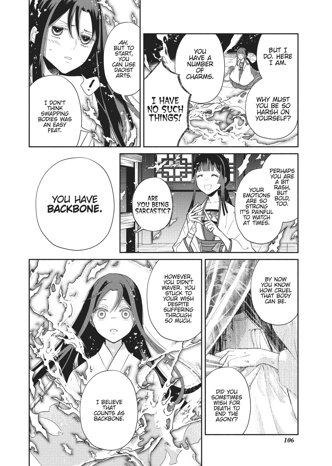 Though I Am an Inept Villainess - Tale of the Butterfly-Rat Body Swap in the Maiden Court Chapter 14 - Page 11