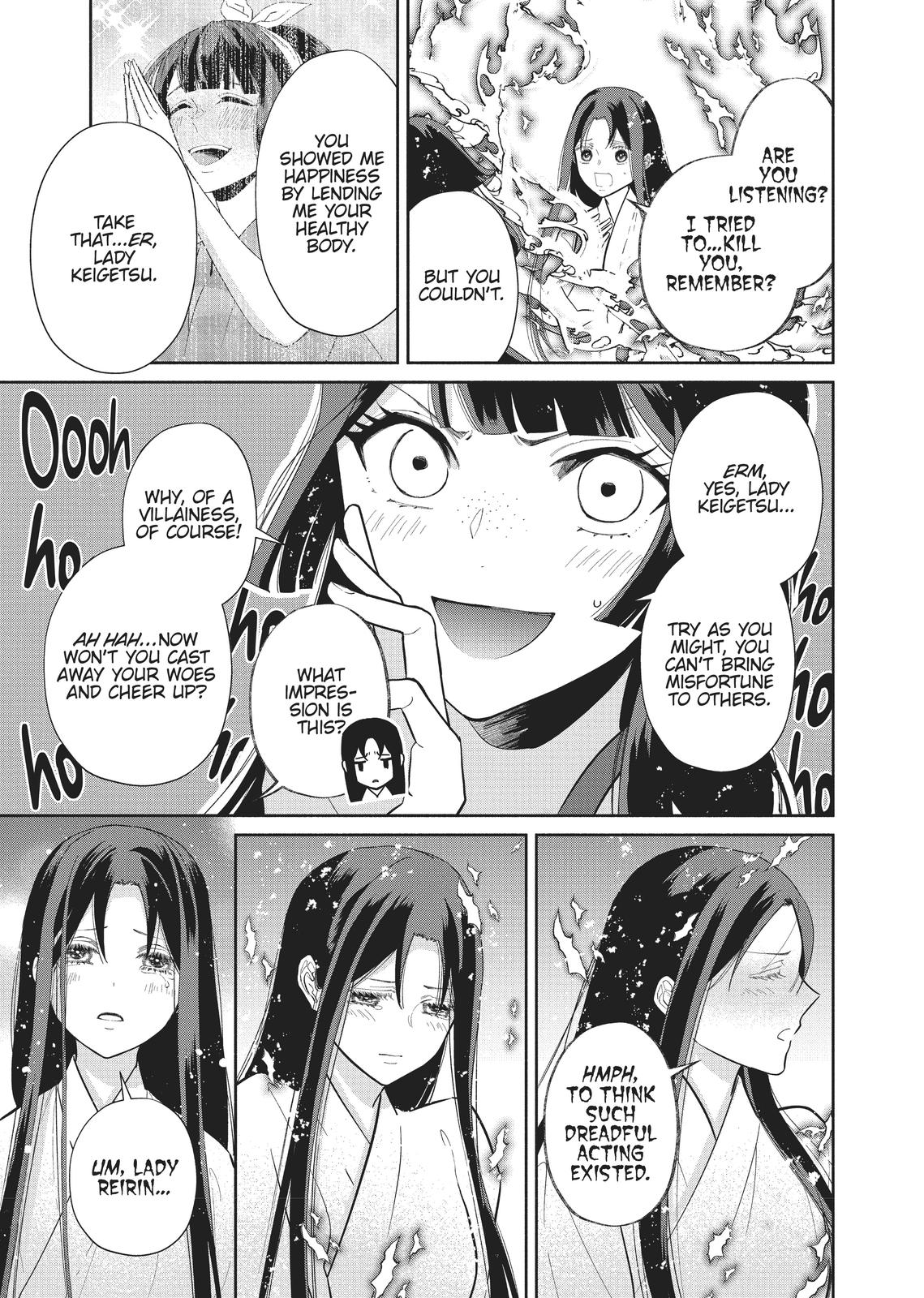 Though I Am an Inept Villainess - Tale of the Butterfly-Rat Body Swap in the Maiden Court Chapter 14 - Page 12