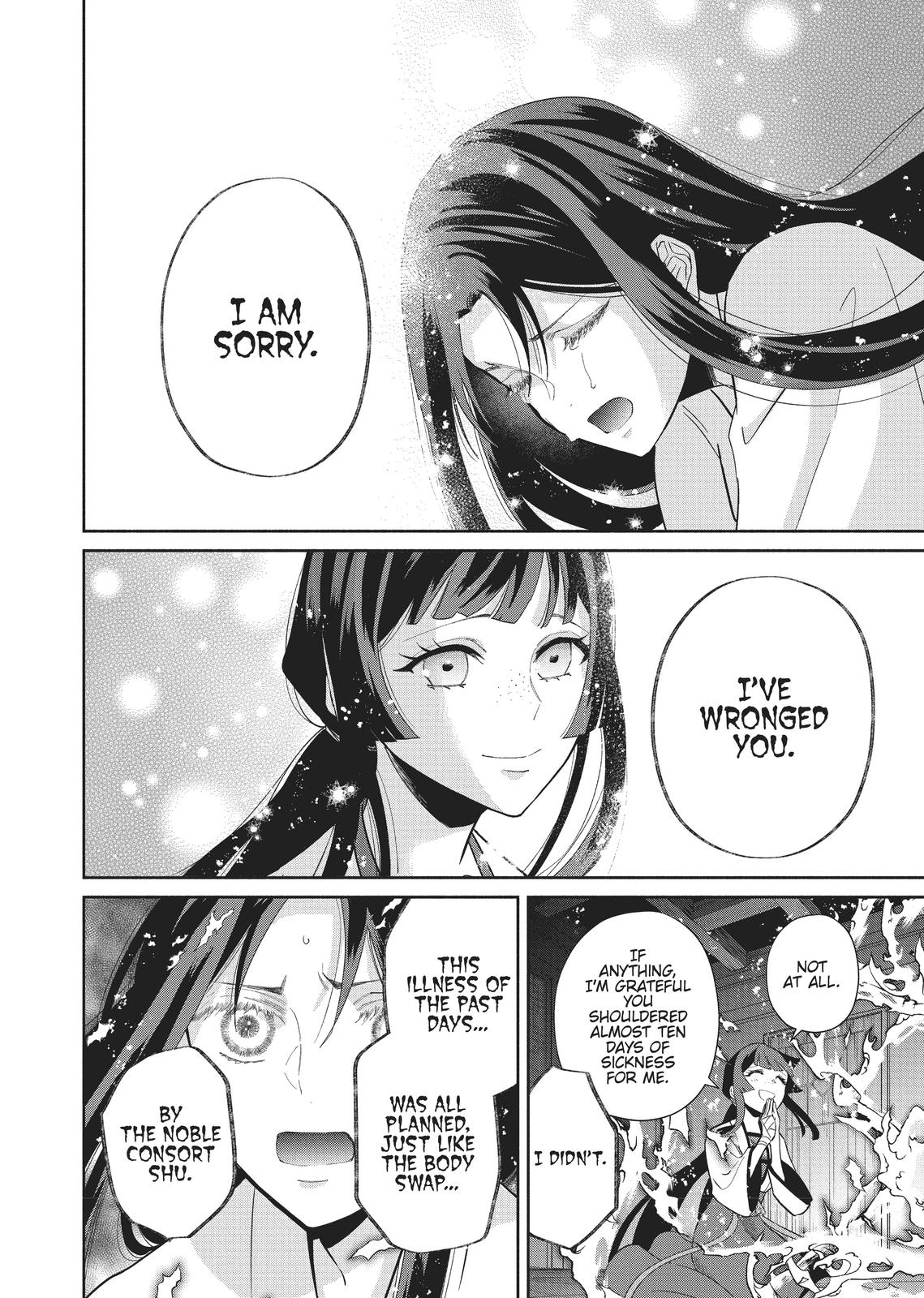 Though I Am an Inept Villainess - Tale of the Butterfly-Rat Body Swap in the Maiden Court Chapter 14 - Page 13