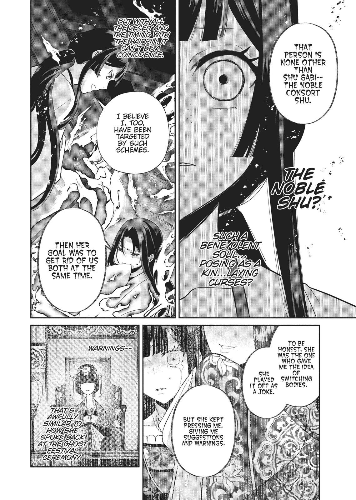 Though I Am an Inept Villainess - Tale of the Butterfly-Rat Body Swap in the Maiden Court Chapter 14 - Page 15