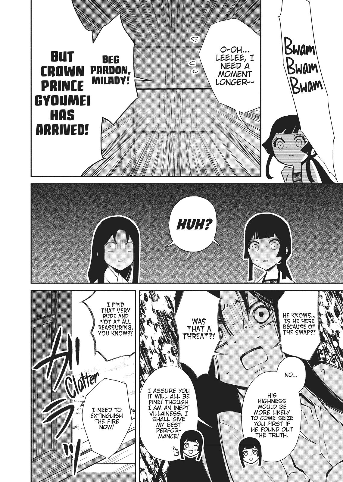 Though I Am an Inept Villainess - Tale of the Butterfly-Rat Body Swap in the Maiden Court Chapter 14 - Page 17