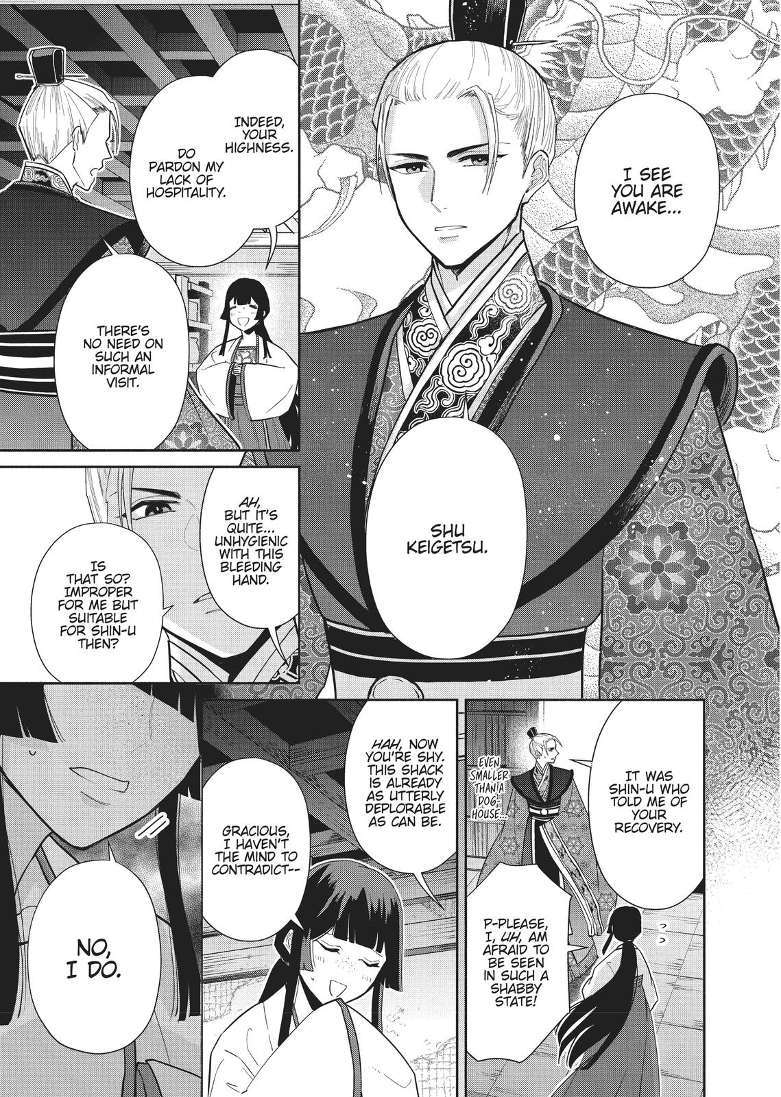 Though I Am an Inept Villainess - Tale of the Butterfly-Rat Body Swap in the Maiden Court Chapter 14 - Page 18