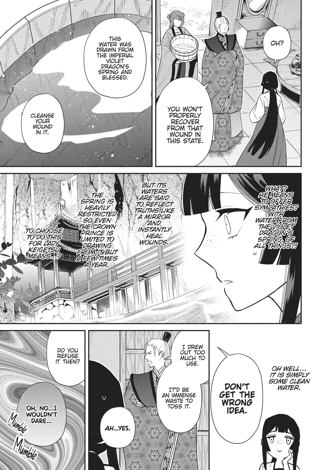 Though I Am an Inept Villainess - Tale of the Butterfly-Rat Body Swap in the Maiden Court Chapter 14 - Page 20