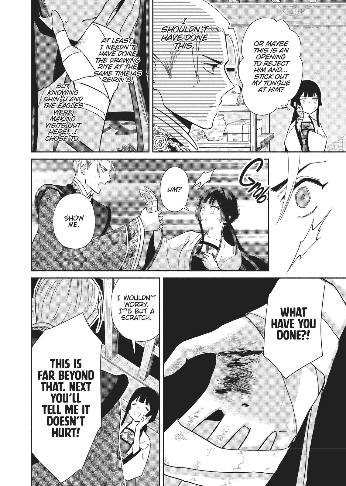 Though I Am an Inept Villainess - Tale of the Butterfly-Rat Body Swap in the Maiden Court Chapter 14 - Page 21