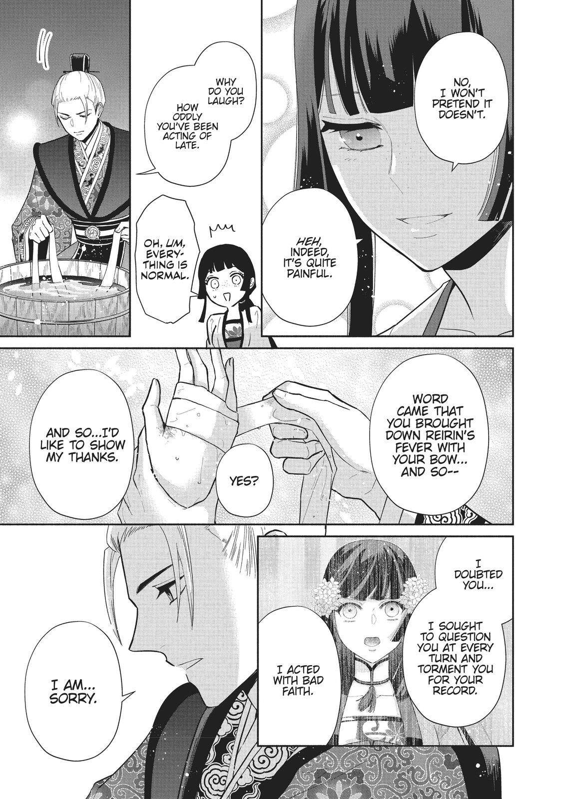 Though I Am an Inept Villainess - Tale of the Butterfly-Rat Body Swap in the Maiden Court Chapter 14 - Page 22