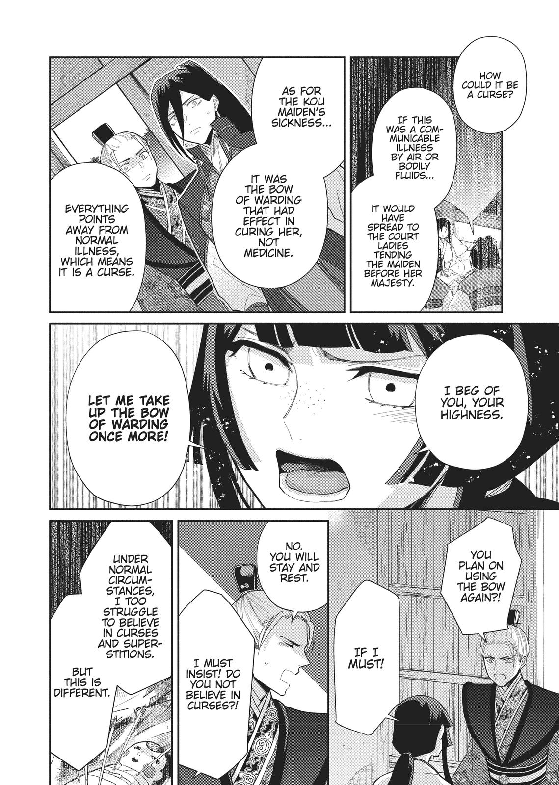 Though I Am an Inept Villainess - Tale of the Butterfly-Rat Body Swap in the Maiden Court Chapter 14 - Page 27