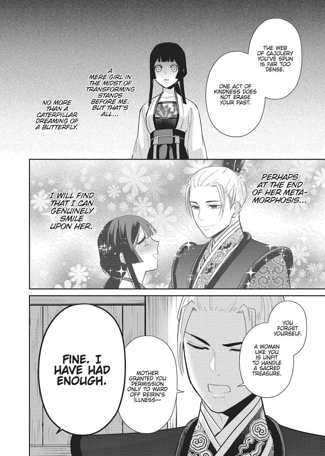 Though I Am an Inept Villainess - Tale of the Butterfly-Rat Body Swap in the Maiden Court Chapter 14 - Page 29