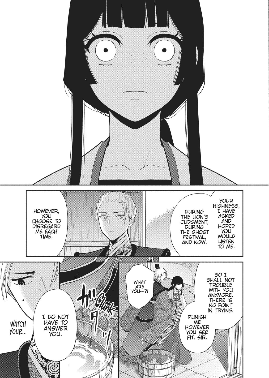 Though I Am an Inept Villainess - Tale of the Butterfly-Rat Body Swap in the Maiden Court Chapter 14 - Page 30