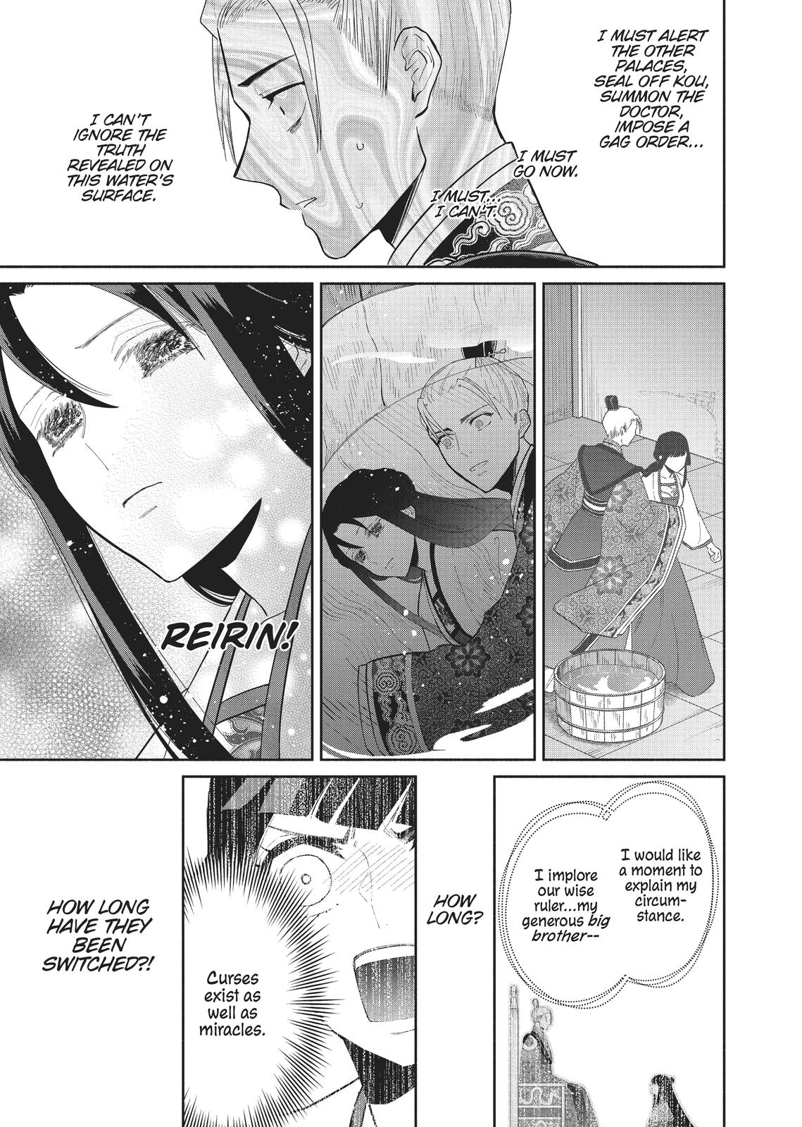 Though I Am an Inept Villainess - Tale of the Butterfly-Rat Body Swap in the Maiden Court Chapter 14 - Page 32