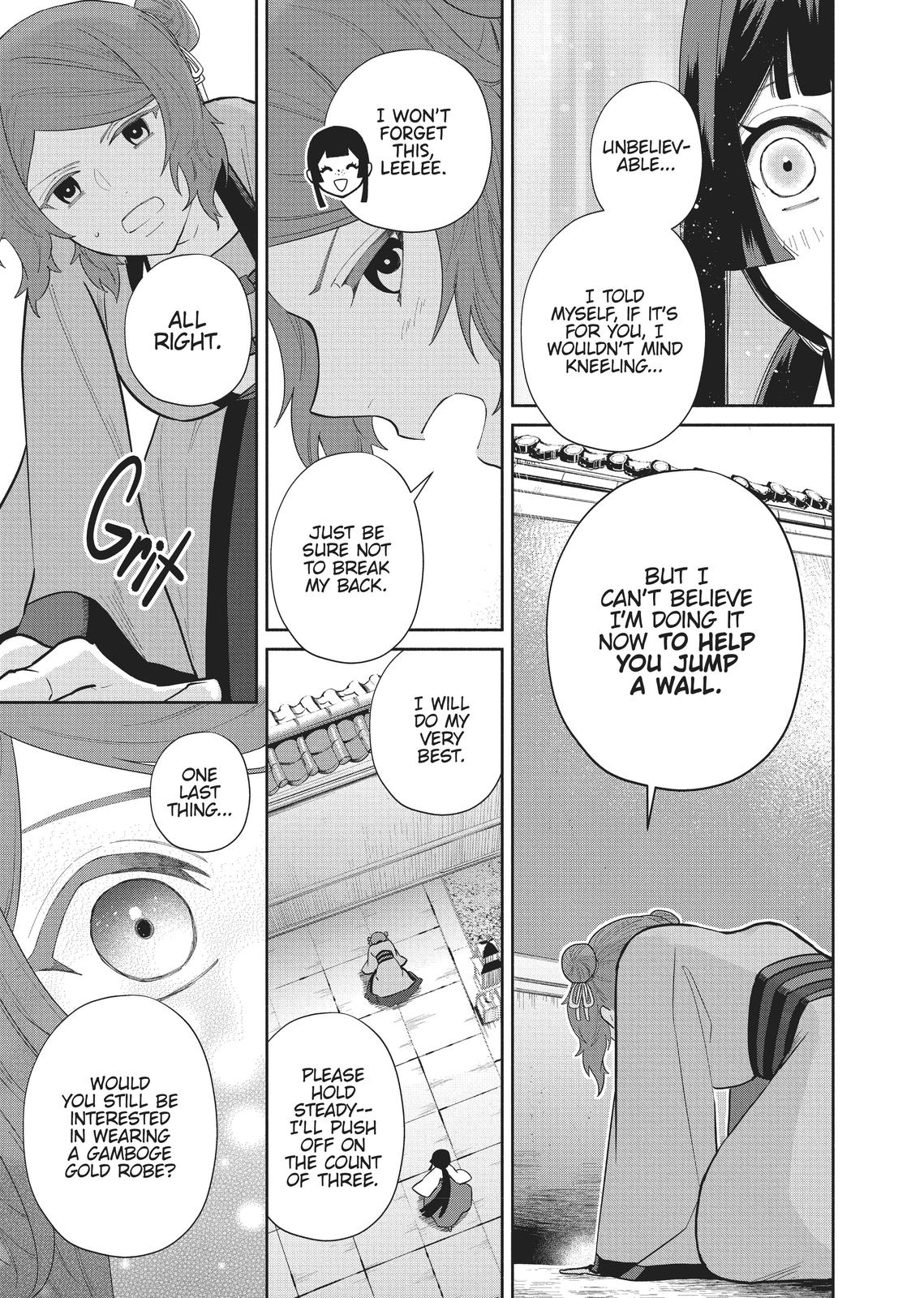 Though I Am an Inept Villainess - Tale of the Butterfly-Rat Body Swap in the Maiden Court Chapter 15 - Page 9