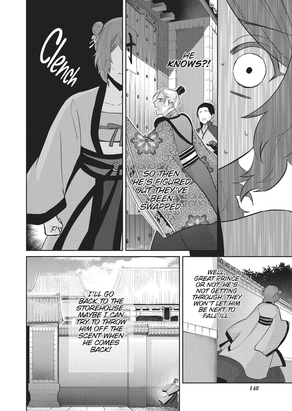 Though I Am an Inept Villainess - Tale of the Butterfly-Rat Body Swap in the Maiden Court Chapter 15 - Page 13