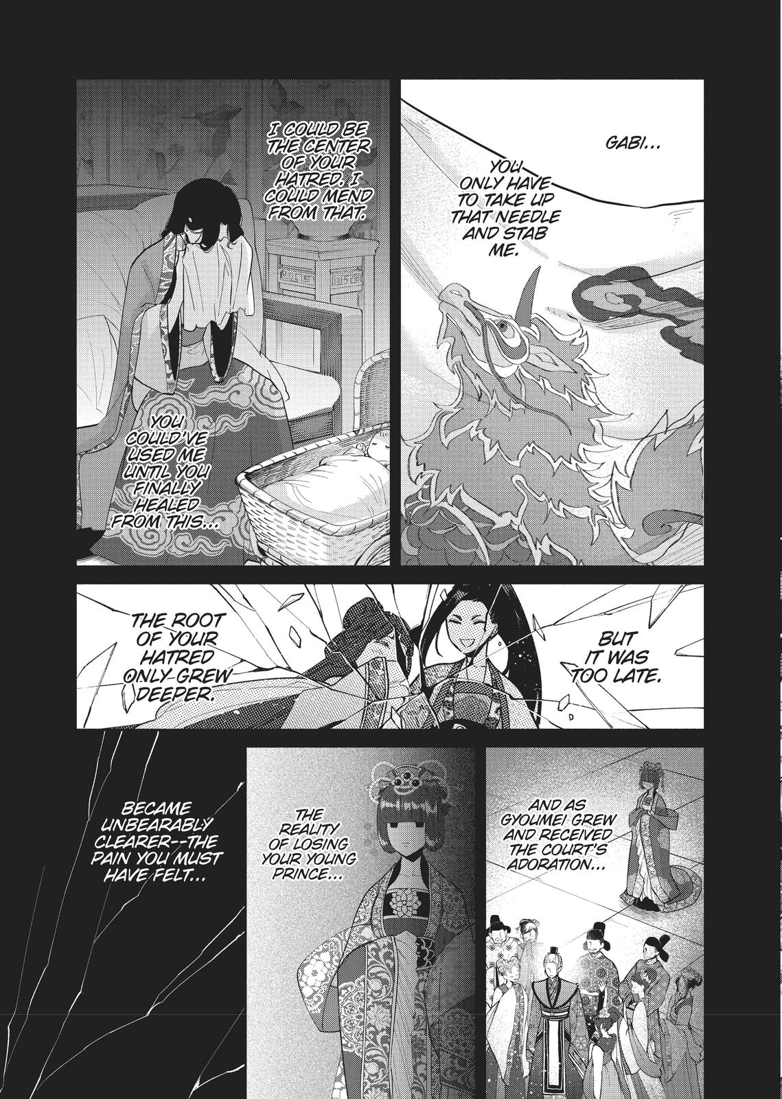 Though I Am an Inept Villainess - Tale of the Butterfly-Rat Body Swap in the Maiden Court Chapter 15 - Page 18