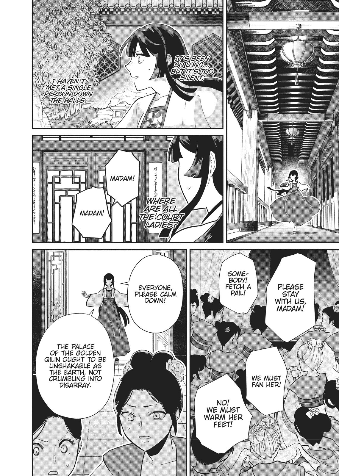 Though I Am an Inept Villainess - Tale of the Butterfly-Rat Body Swap in the Maiden Court Chapter 15 - Page 19