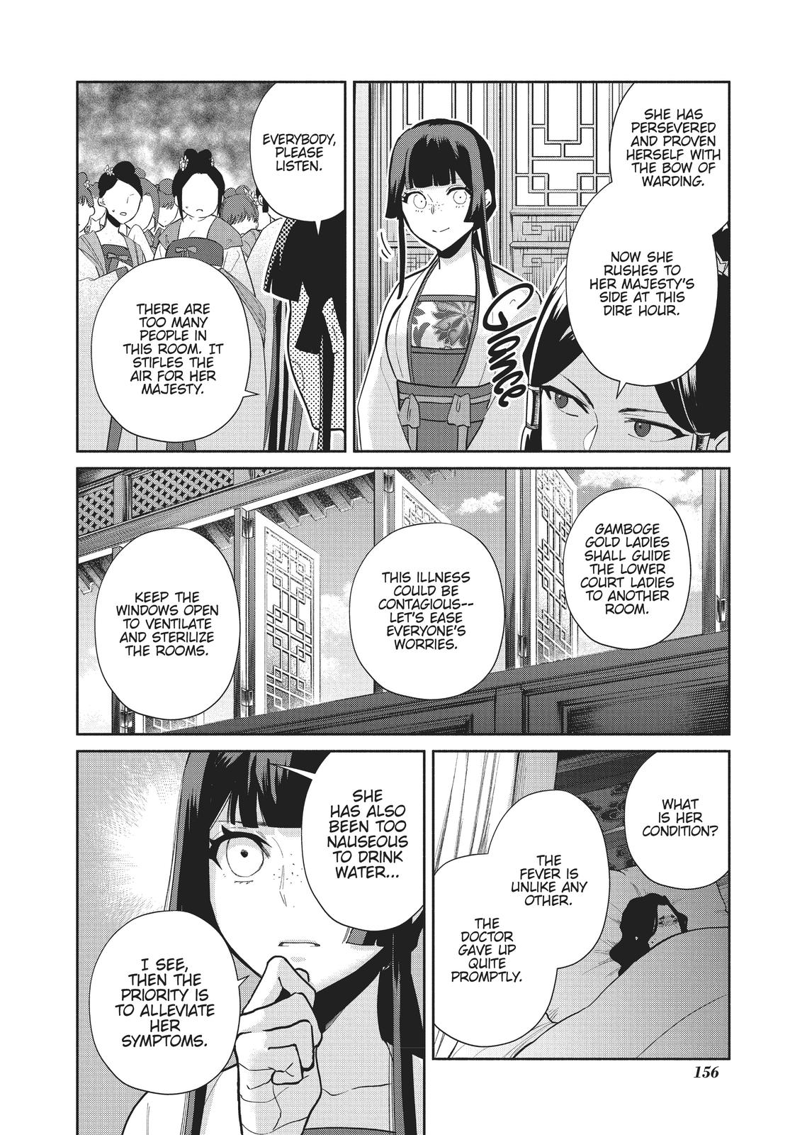 Though I Am an Inept Villainess - Tale of the Butterfly-Rat Body Swap in the Maiden Court Chapter 15 - Page 21