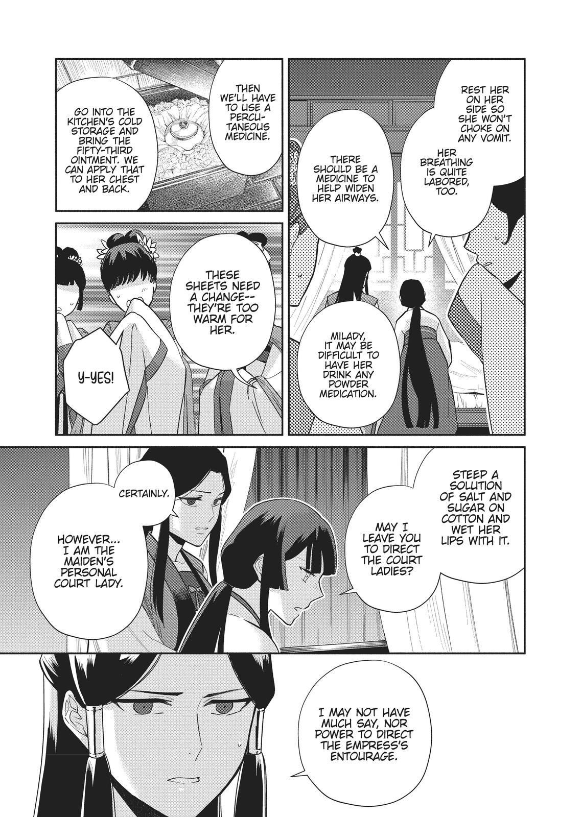 Though I Am an Inept Villainess - Tale of the Butterfly-Rat Body Swap in the Maiden Court Chapter 15 - Page 22