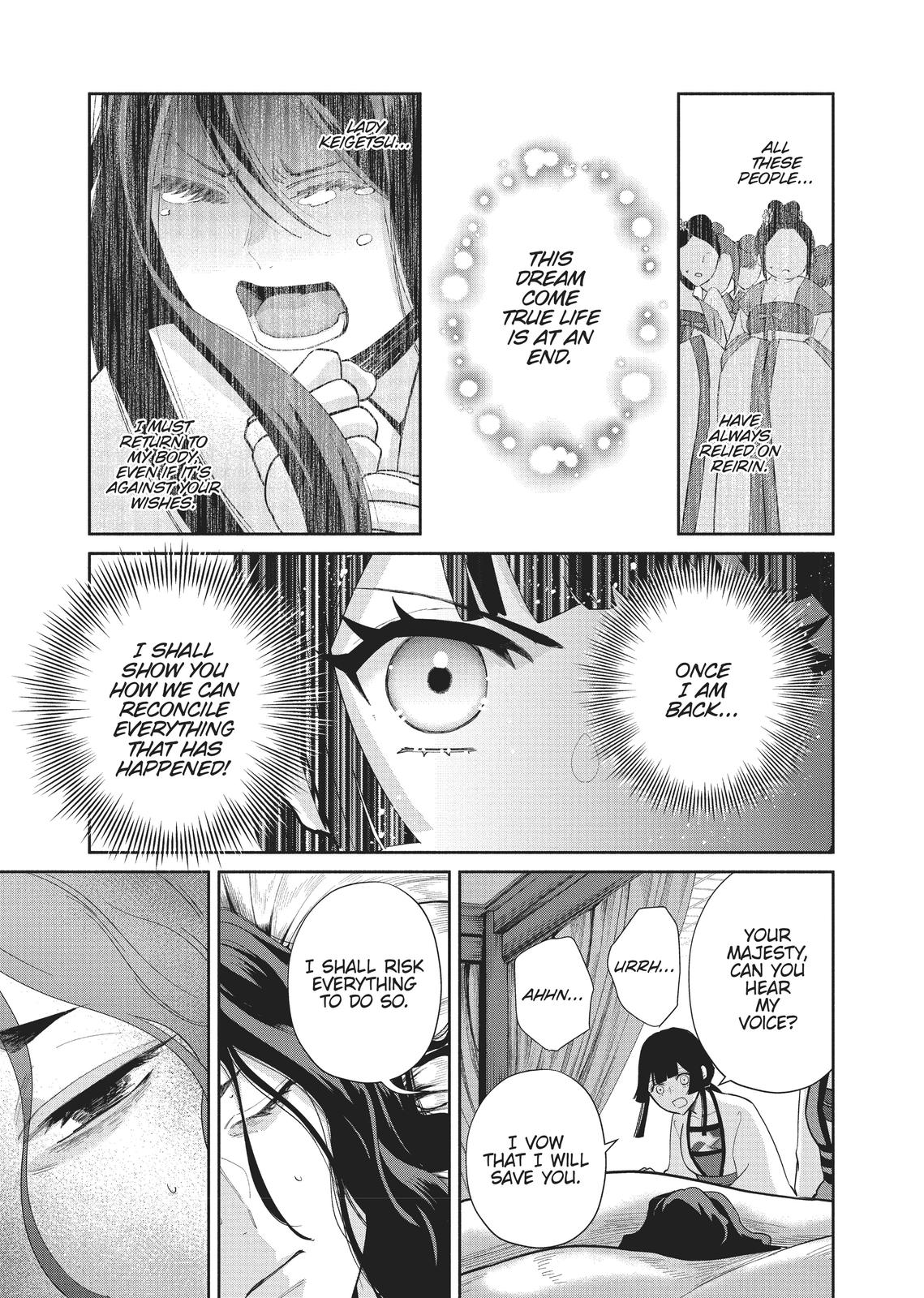 Though I Am an Inept Villainess - Tale of the Butterfly-Rat Body Swap in the Maiden Court Chapter 15 - Page 24