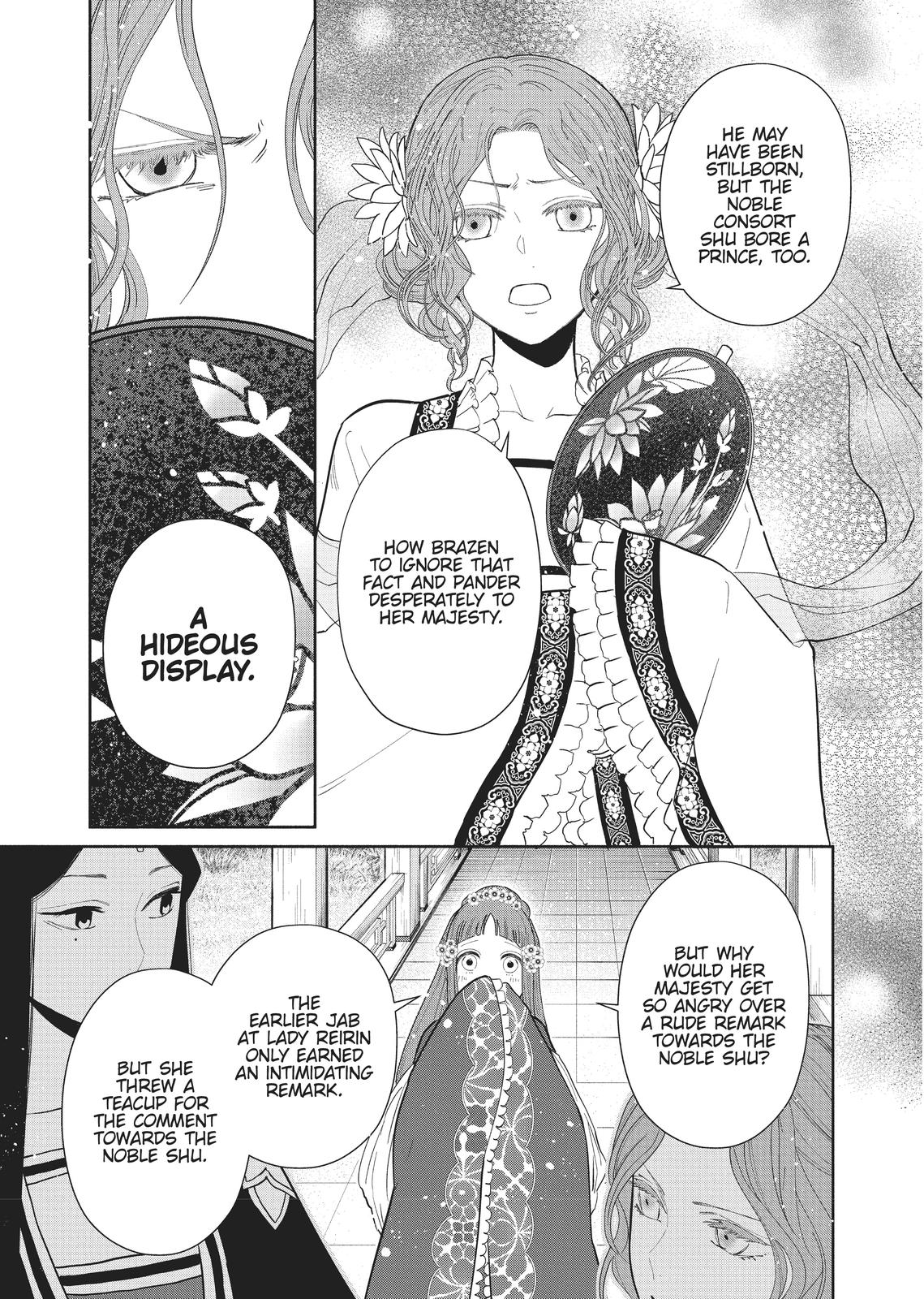 Though I Am an Inept Villainess - Tale of the Butterfly-Rat Body Swap in the Maiden Court Chapter 15 - Page 31