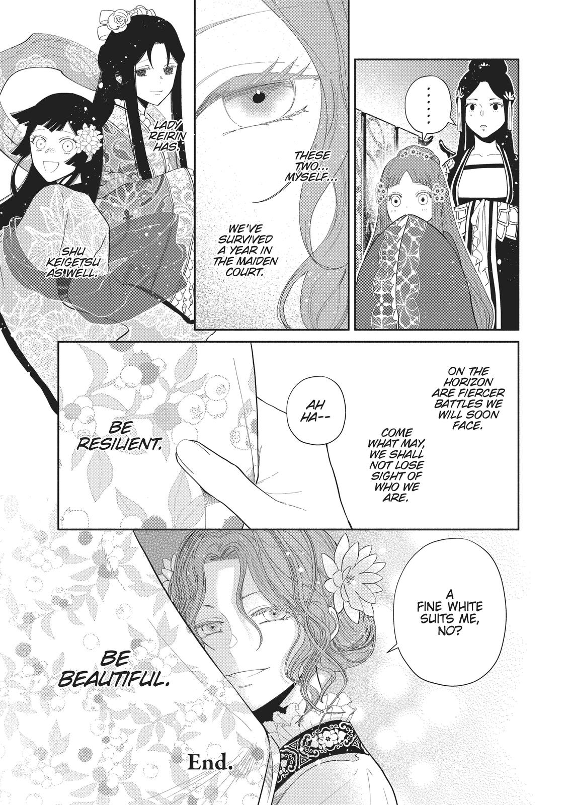 Though I Am an Inept Villainess - Tale of the Butterfly-Rat Body Swap in the Maiden Court Chapter 15 - Page 37