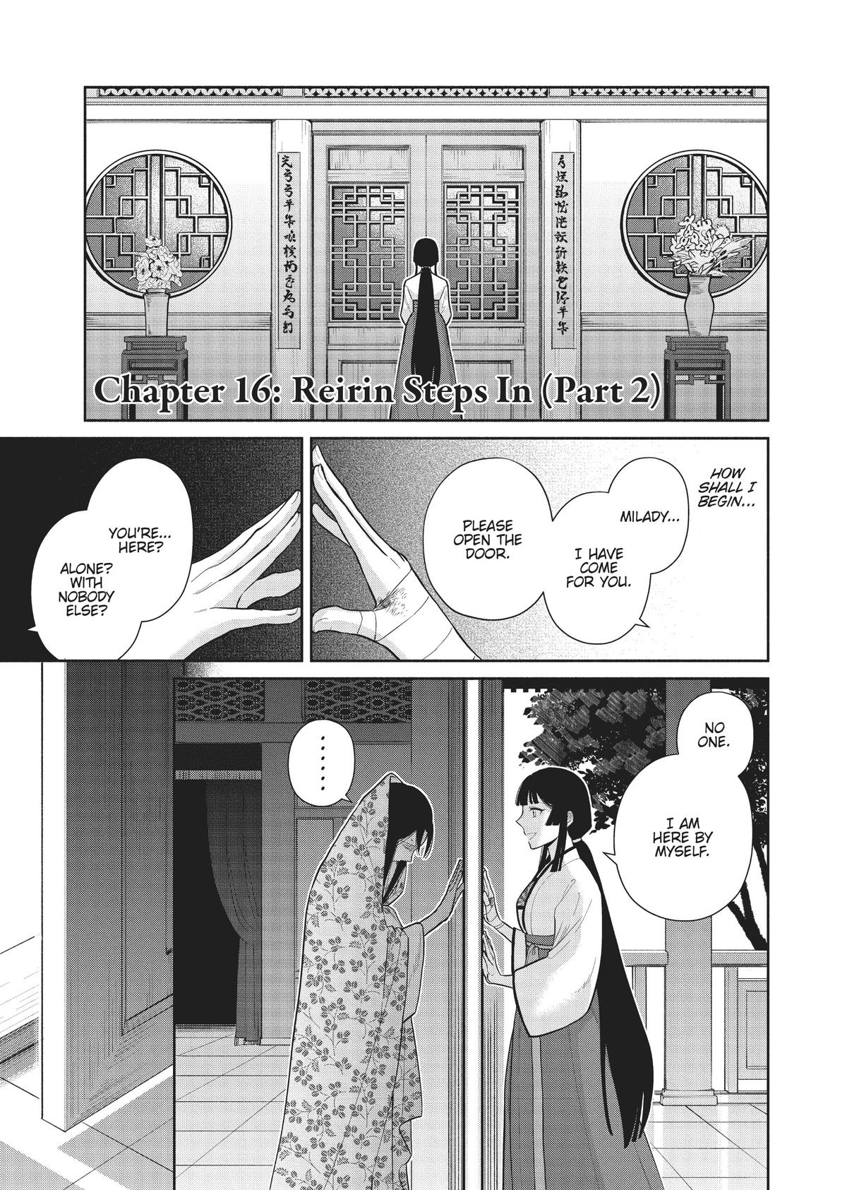 Though I Am an Inept Villainess - Tale of the Butterfly-Rat Body Swap in the Maiden Court Chapter 16 - Page 4