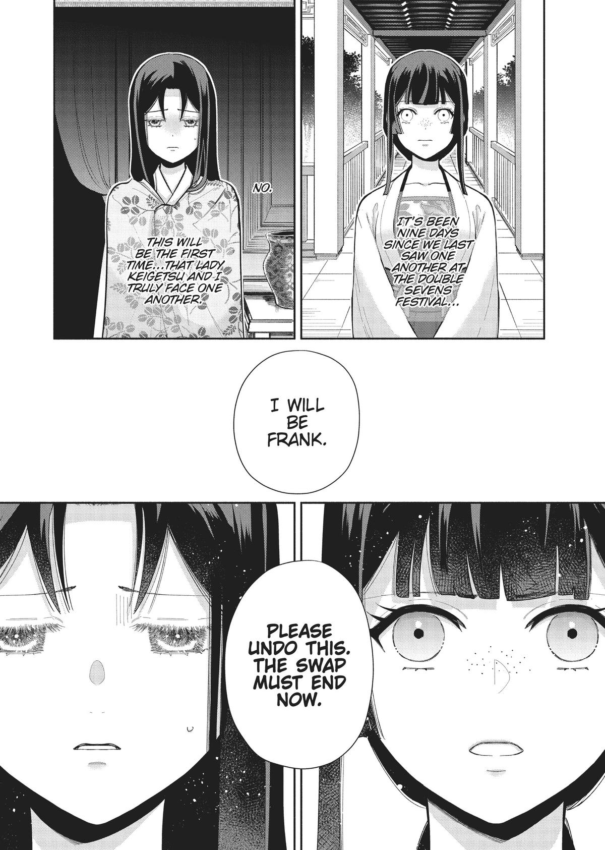 Though I Am an Inept Villainess - Tale of the Butterfly-Rat Body Swap in the Maiden Court Chapter 16 - Page 5