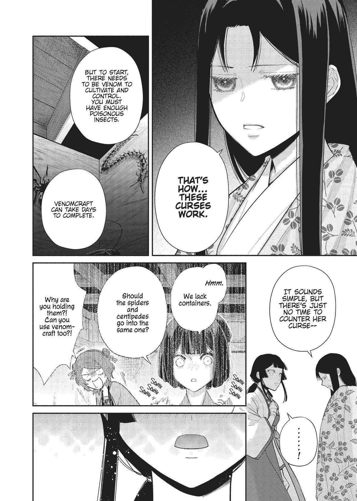 Though I Am an Inept Villainess - Tale of the Butterfly-Rat Body Swap in the Maiden Court Chapter 16 - Page 11