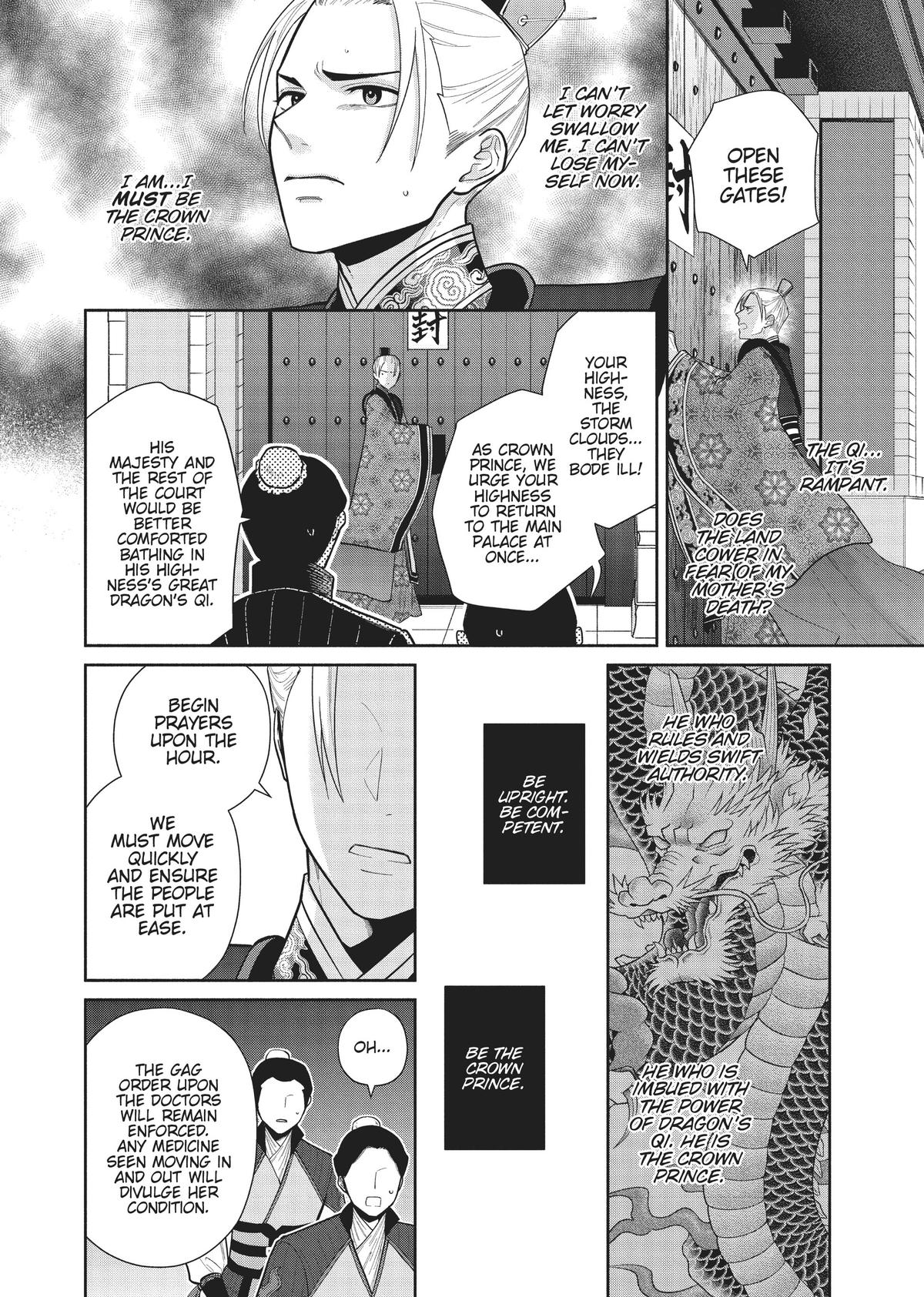 Though I Am an Inept Villainess - Tale of the Butterfly-Rat Body Swap in the Maiden Court Chapter 16 - Page 13