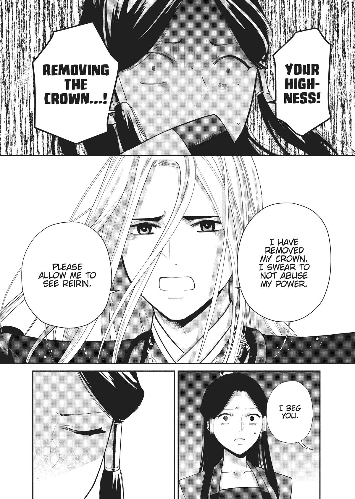 Though I Am an Inept Villainess - Tale of the Butterfly-Rat Body Swap in the Maiden Court Chapter 16 - Page 20