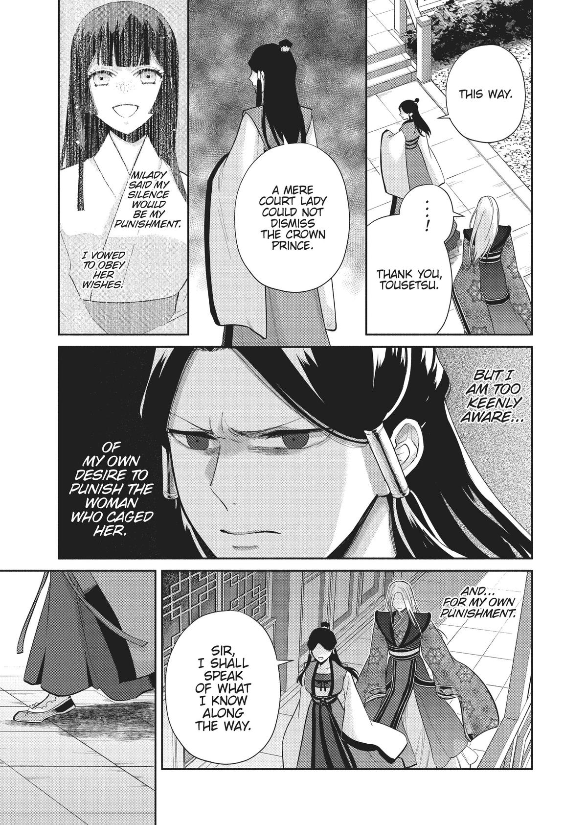 Though I Am an Inept Villainess - Tale of the Butterfly-Rat Body Swap in the Maiden Court Chapter 16 - Page 21