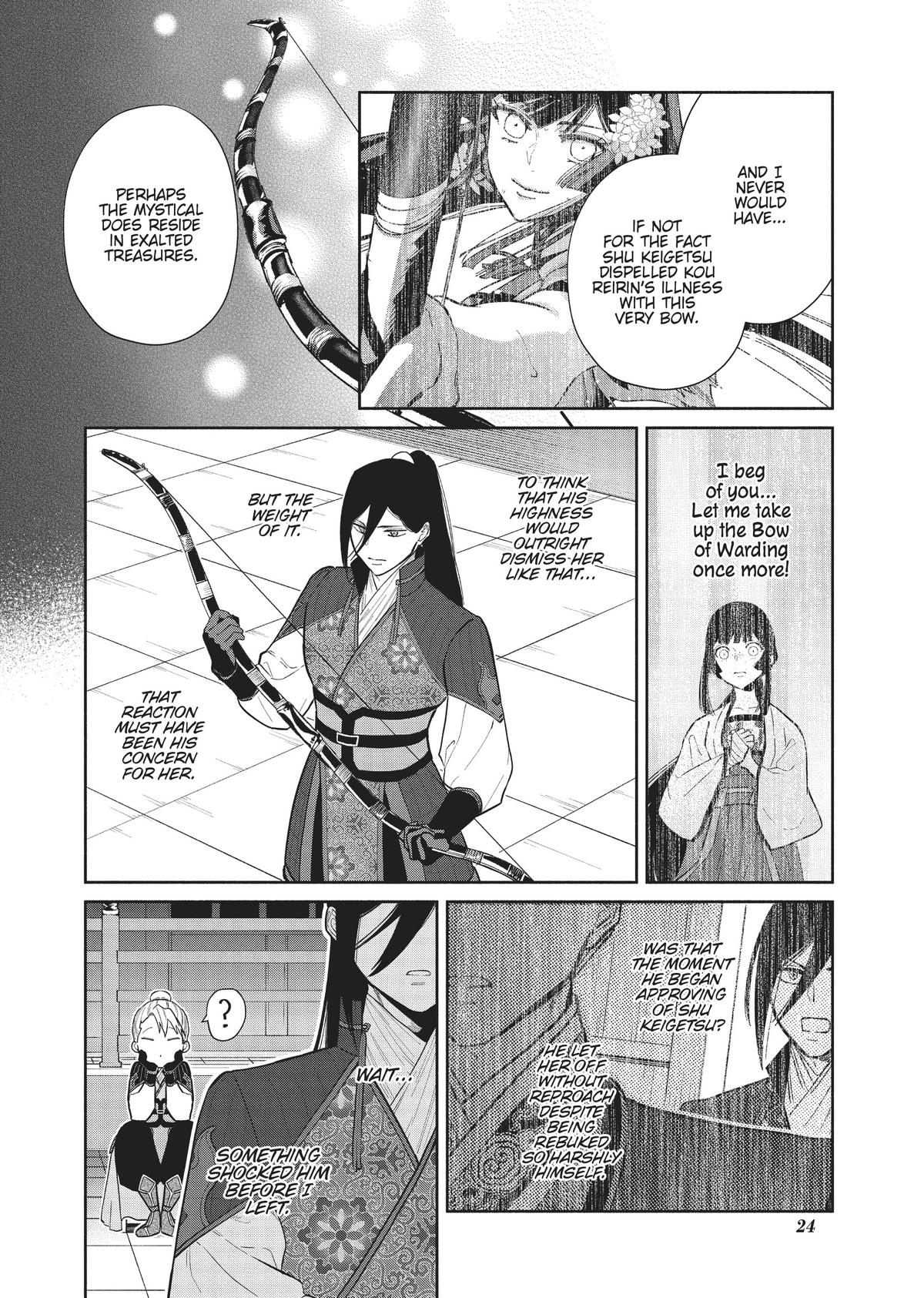 Though I Am an Inept Villainess - Tale of the Butterfly-Rat Body Swap in the Maiden Court Chapter 16 - Page 24