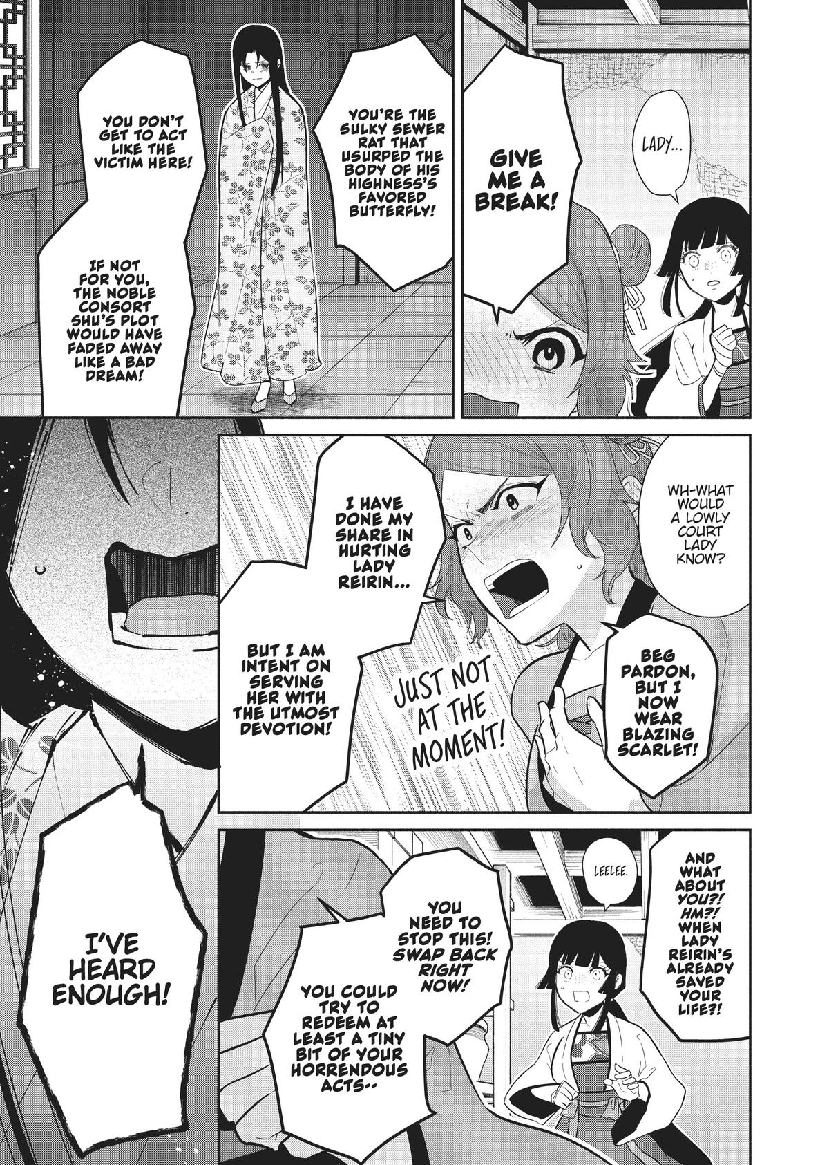 Though I Am an Inept Villainess - Tale of the Butterfly-Rat Body Swap in the Maiden Court Chapter 17 - Page 7