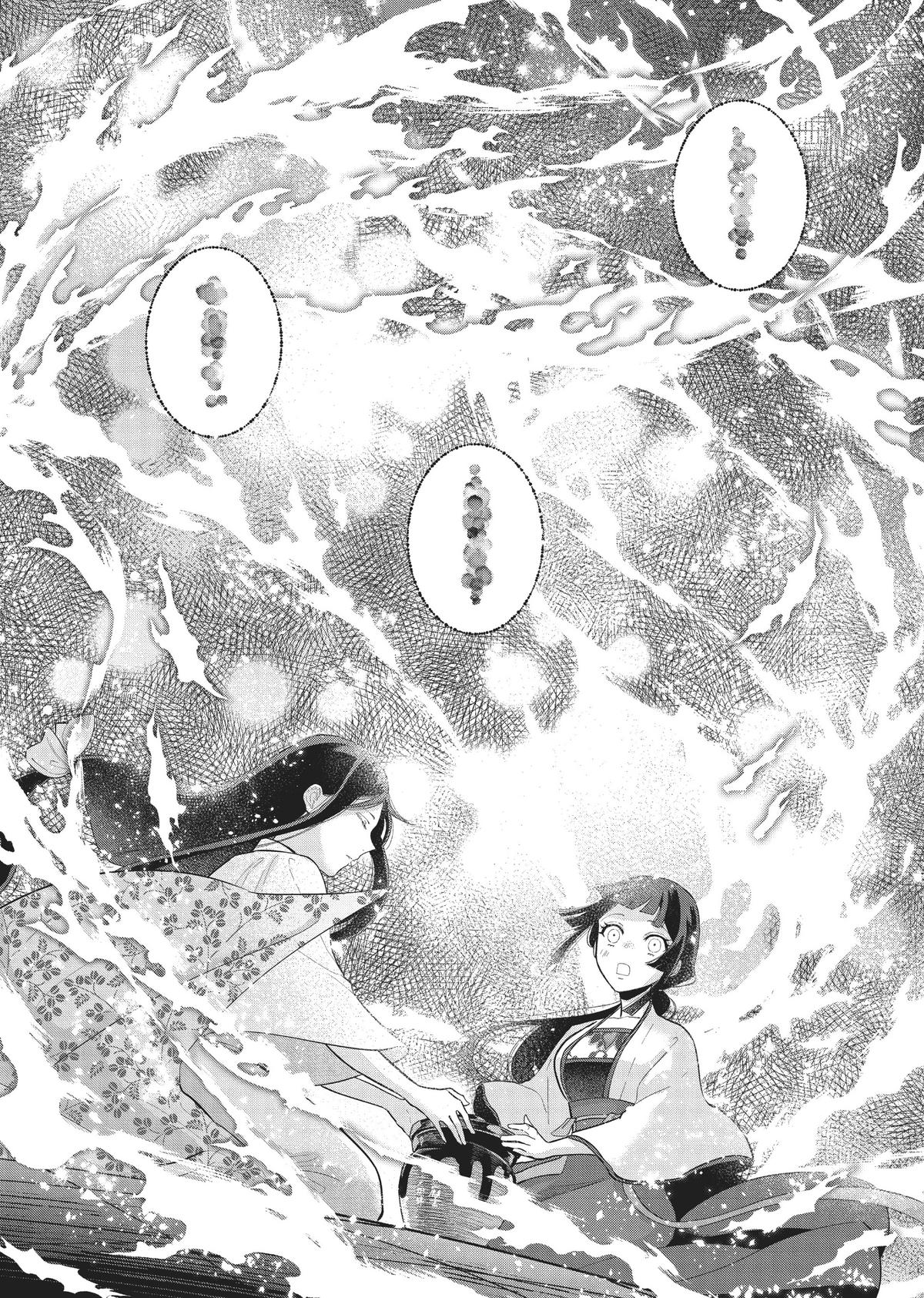 Though I Am an Inept Villainess - Tale of the Butterfly-Rat Body Swap in the Maiden Court Chapter 17 - Page 12