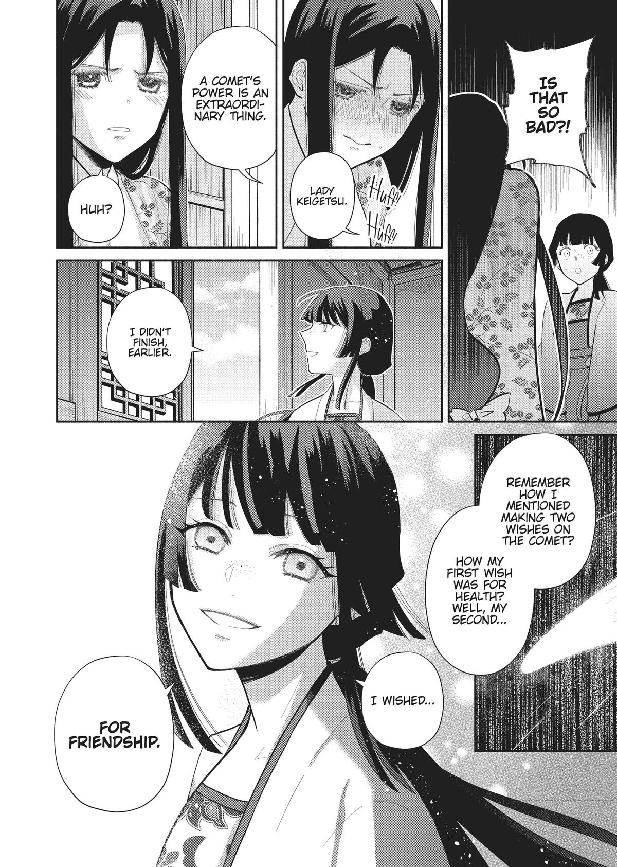 Though I Am an Inept Villainess - Tale of the Butterfly-Rat Body Swap in the Maiden Court Chapter 17 - Page 18