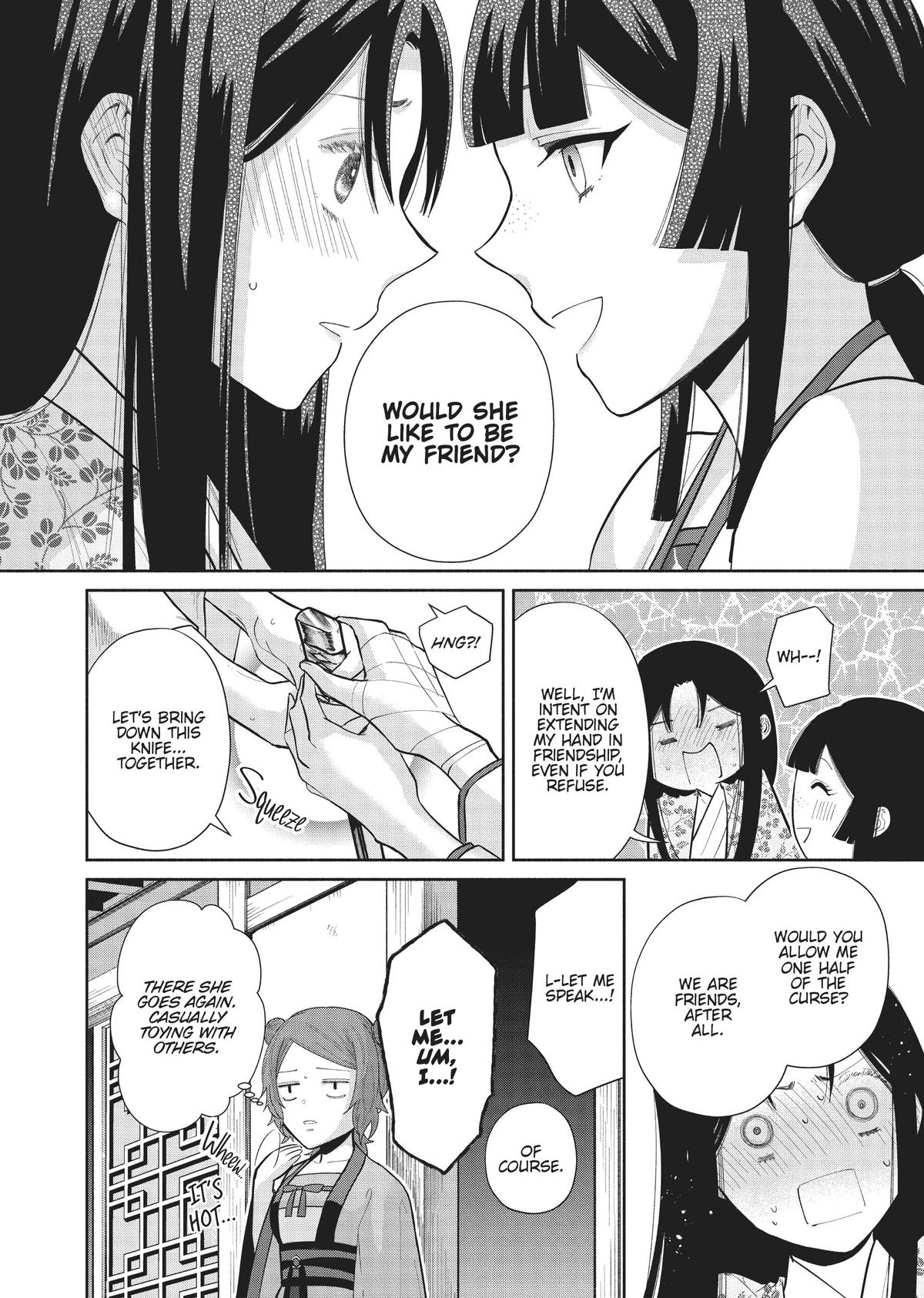 Though I Am an Inept Villainess - Tale of the Butterfly-Rat Body Swap in the Maiden Court Chapter 17 - Page 22