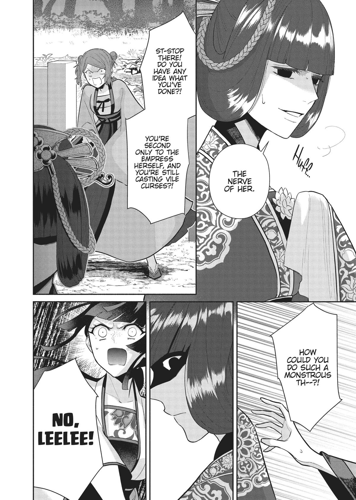 Though I Am an Inept Villainess - Tale of the Butterfly-Rat Body Swap in the Maiden Court Chapter 18 - Page 4