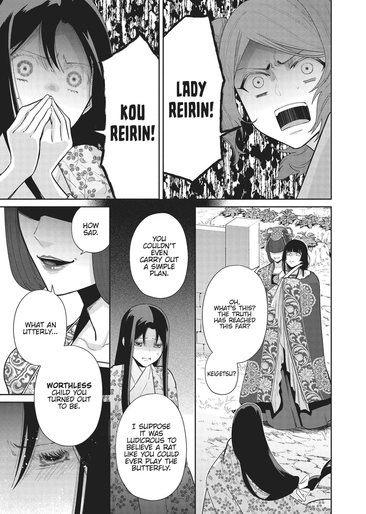 Though I Am an Inept Villainess - Tale of the Butterfly-Rat Body Swap in the Maiden Court Chapter 18 - Page 7