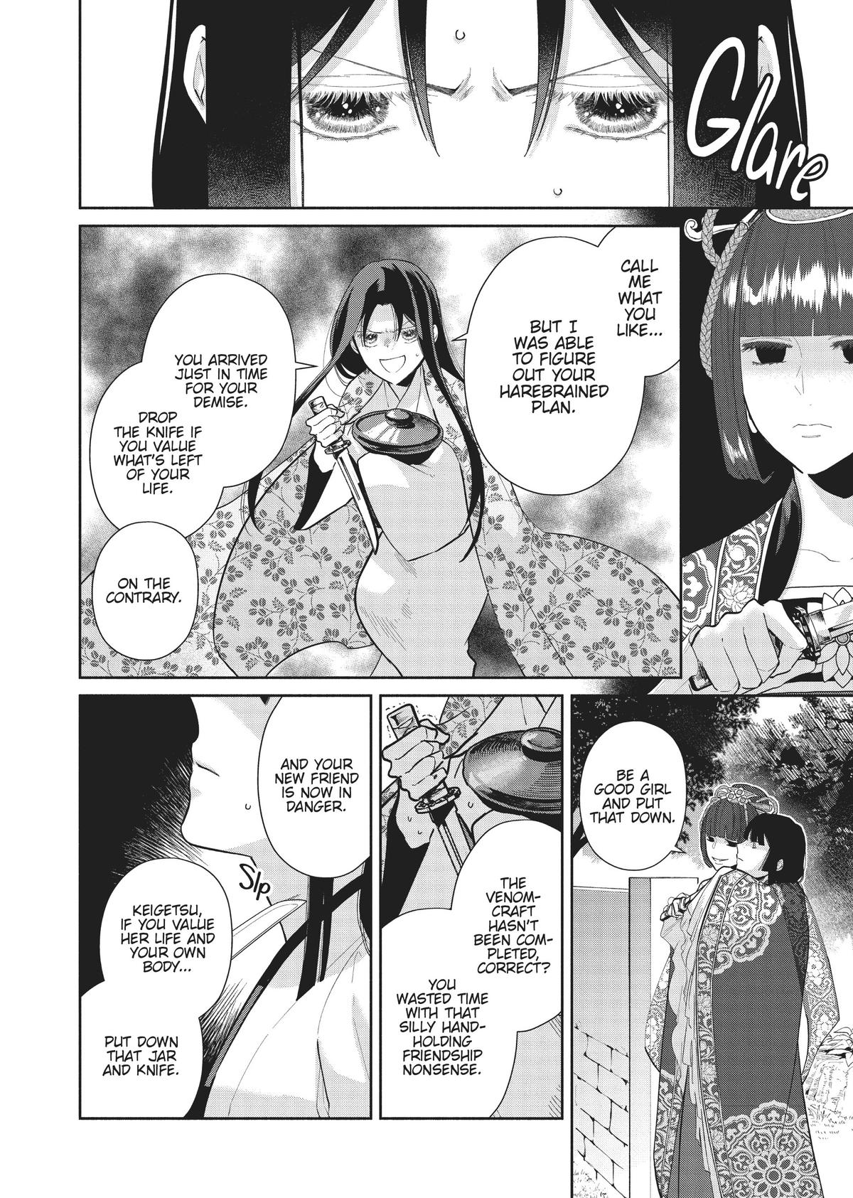 Though I Am an Inept Villainess - Tale of the Butterfly-Rat Body Swap in the Maiden Court Chapter 18 - Page 8