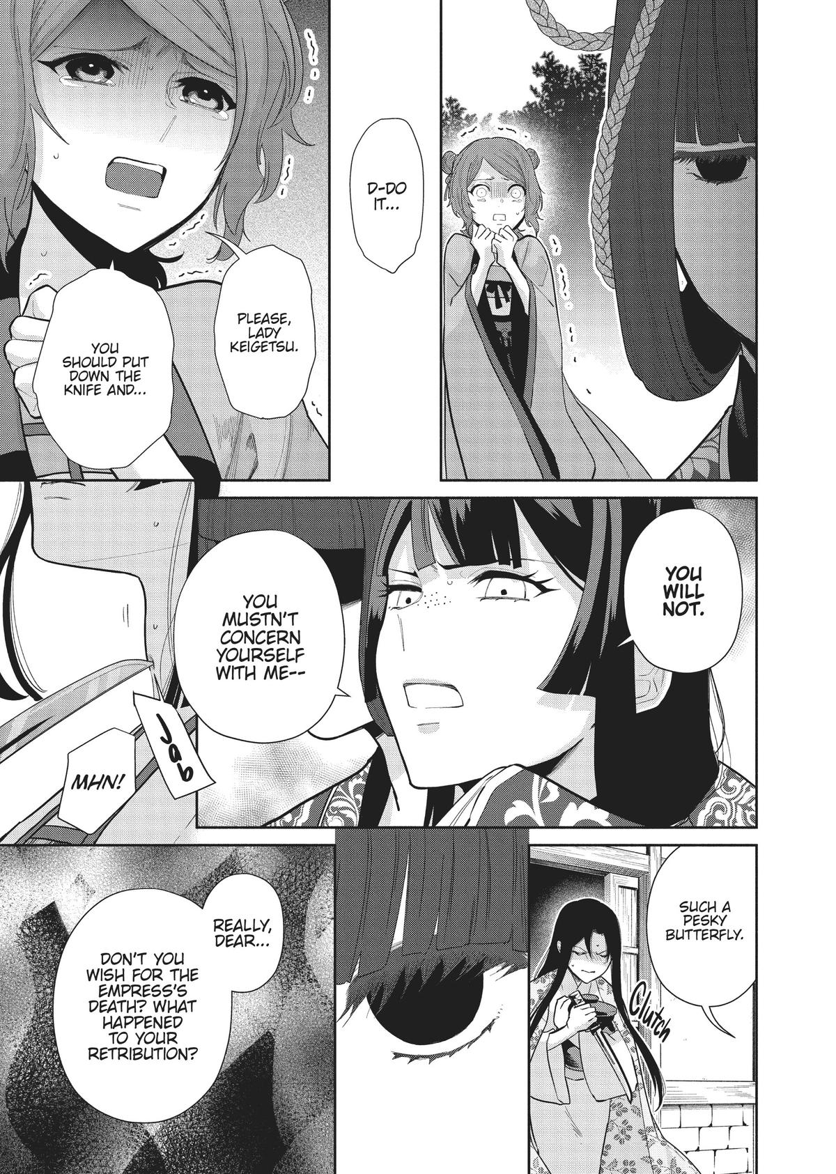 Though I Am an Inept Villainess - Tale of the Butterfly-Rat Body Swap in the Maiden Court Chapter 18 - Page 9