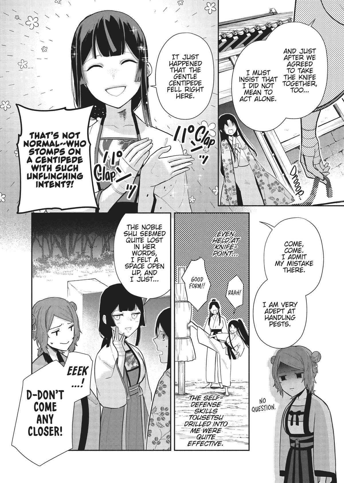 Though I Am an Inept Villainess - Tale of the Butterfly-Rat Body Swap in the Maiden Court Chapter 18 - Page 16