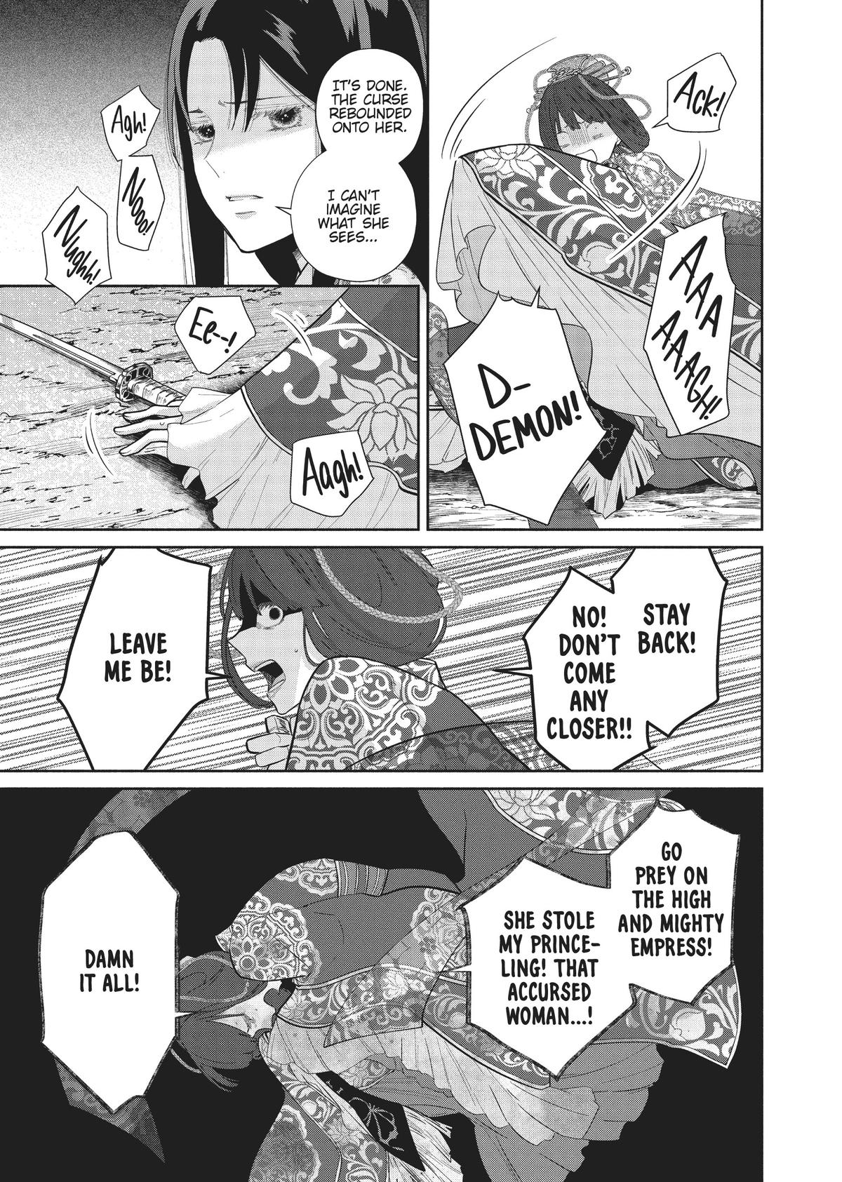 Though I Am an Inept Villainess - Tale of the Butterfly-Rat Body Swap in the Maiden Court Chapter 18 - Page 17